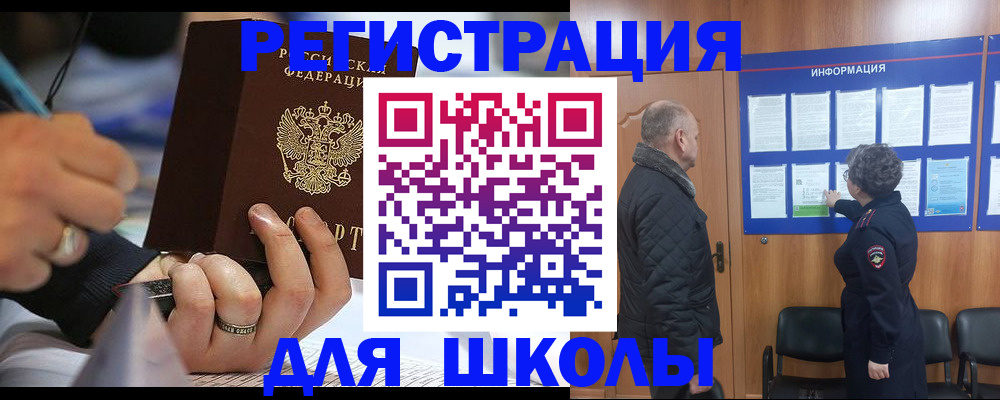 временная регистрация гарантия в Ялуторовске